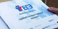 «Далие», «мущина», «попробывать» — известны частые ошибки, сделанные на ЕГЭ - Chepetsk.ru