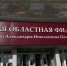 Ковальчук: Александра Пахмутова стала символом великой эпохи - Газета Вперёд