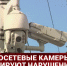 Петербург расширил интеграцию ИИ в сферу контроля городского благоустройства - Global78.Ru