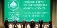 Представители Абаканской епархии приняли участие в VI Межрегиональном семейном форуме Всемирного русского народного собора - Абаканская епархия