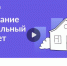 Голосование за мобильный интернет - Сеченовский муниципальный округ