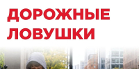 sait 2026 37 zLovuska 1 - Газета Народное слово
