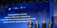 Волгоградская правда - Газета Волгоградская правда