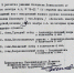 Александр Беглов: Ко Дню памяти жертв блокады петербургские архивы представили документ 1942 года о выделении электроэнергии для освещения могил великих русских полководцев в православных храмах - ТК Санкт-Петербург