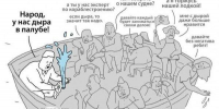 «По тому, как развиваются события, я ничего хорошего не вижу» - Столица С
