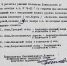 Александр Беглов: Ко Дню памяти жертв блокады петербургские архивы представили документ 1942 года о выделении электроэнергии для освещения могил великих русских полководцев в православных храмах - Администрация г. Санкт-Петербурга