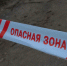В соседнем Ельце срочно эвакуируют жителей - Уездный город