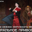 Новости культуры. - Новоузенский район