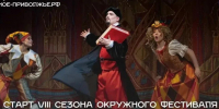 Новости культуры. - Новоузенский район