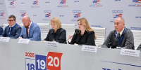 В Одинцове открылся Центр общественного наблюдения за выборами в Московской области - Общественная палата МО