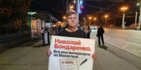 ИВАНОВО: ТОЛЬКО АКТИВНОСТЬ ИЗМЕНИТ ВСЁ - КПРФ