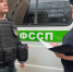 Отец погасил долг по алиментам почти в миллион рублей после беседы с приставом - SyasNews.Ru