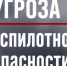 На территории Костромской области объявлена беспилотная опасность - SMINEWS в Судиславле