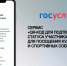 Уважаемые жители Новоузенского района!. - Новоузенский район