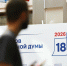 Космонавты проголосуют на выборах в Госдуму: в Роскосмосе выпустили обращение к гражданам - Комсомольская Правда
