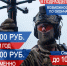 Военная служба по контракту в ВС РФ - Городской округ Нальчик