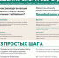 Решение спора без суда - Шилкинский район