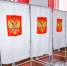 В Приморье начинаются трёхдневные выборы депутатов краевого парламента и Госдумы - NewsVl.Ru