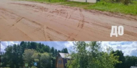 Дороги в Псковской области - InformPskov.Ru