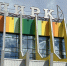 цирк - РИА Омск-информ