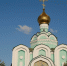 Волгоградская правда - Газета Волгоградская правда