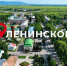 Почти два века на страже восточных рубежей: Ленинское в проекте «Место на карте: родные уголки ЕАО» - РИА Биробиджан