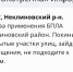 Весь вечер 17 сентября враг пытается ударить по Ростовской области дронами - Панорама
