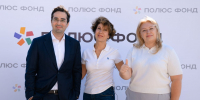 Полюс Фонд Полюс - MagadanMedia.Ru