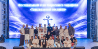 Раскрывают таланты: как прошёл «Танцевальный поединок» на фестивале вожатских команд в «Океане» - ВДЦ Океан