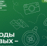 lesssssssssssssssssss3 - Институт развития образования