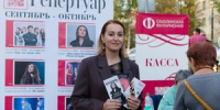 Искусство и город в едином звучании - Минкультуры Сахалинской области