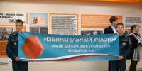 uchastok 180926 - Газета Магаданская правда