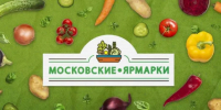 О межрегиональных ярмарках в Москве - Министерство сельского хозяйства