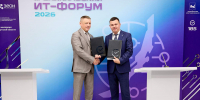 Сбербанк и ИРНИТУ заключили стратегическое соглашение на Байкальском IT-форуме - ИРНИТУ