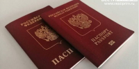 Новые правила при уплате госпошлины при оформлении заграничных паспортов - ГТРК Владивосток
