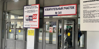 В Кузбассе стартовало голосование - ТК Кузбасс Первый