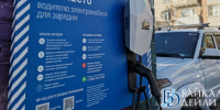 В Бурятии набирают бешеную популярность электромобили и «гибриды» - ИА Байкал-Daily