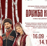 Муниципальная викторина с участием трудовых коллективов «Дружба народов» в рамках Года единства народов России - Социально-культурный центр