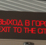 Обложка новости - Иркутская ГТРК