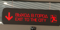 Обложка новости - Иркутская ГТРК