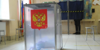 В Новосибирской области началось трехдневные выборы депутатов в Госдуму - КП-Новосибирск