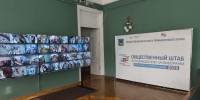 В Приморье начал работу Центр общественного наблюдения за выборами - Единая Россия