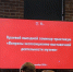 Новоалтайский краеведческий музей принял участие в краевом семинаре-практикуме. - Администрация г. Новоалтайск