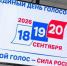 В Якутии открылись избирательные участки - ГТРК Саха