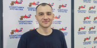 Благовещенский ветеран СВО открыл свой юридический кабинет благодаря государственной поддержке - Администрация г. Благовещенск