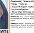 В Бурятии неделю ищут пропавшую пенсионерку - Газета Номер один