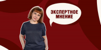 Алтайский край в контексте обновленной транспортной схемы - Алтайский филиал РАНХиГС