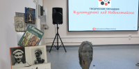 Скульптор о себе, времени и искусстве - Центральная городская библиотека