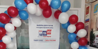 Фото: Избирком РХ - Пульс Хакасии