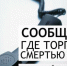 Жителей Находки призывают сообщать о фактах незаконного оборота наркотиков - Администрация Находкинского городского округа